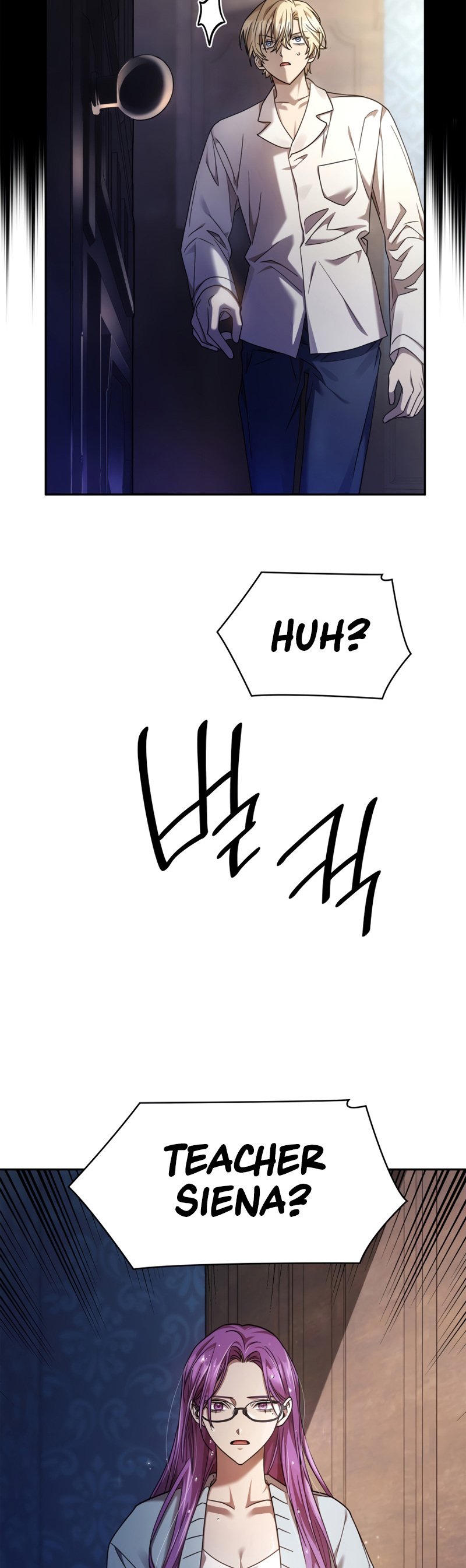 Infinite Mage, Chapter 30 image 22